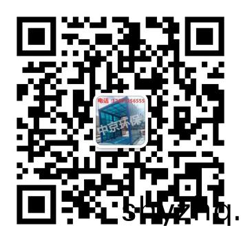 濟(jì)(ji)寧(ning)中(zhong)京環(huán)(huan)保科技(ji)有(you)限(xian)公(gong)司