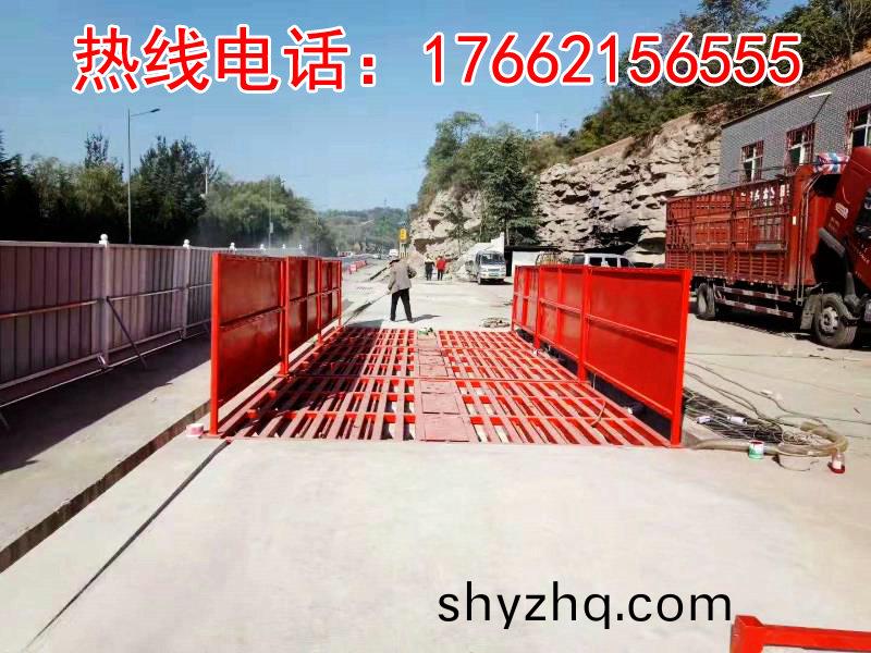 ZJXC-200T運(yun)輸(shu)車輛(liang)洗車(che)機