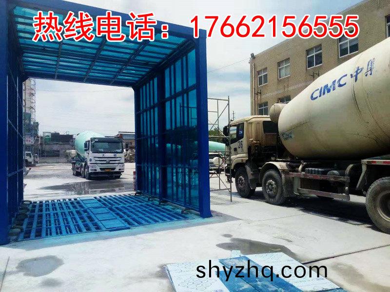 定(ding)製版封(feng)閉(bi)洗車(che)機(jī)(ji)