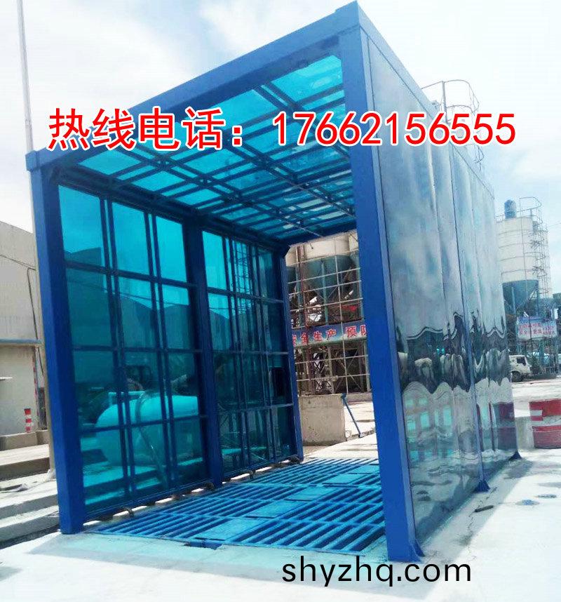 定(ding)製(zhi)版封閉洗車(che)機(jī)(ji)
