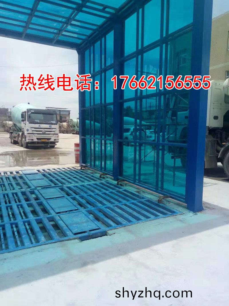 定(ding)製版(ban)封閉洗(xi)車機(jī)