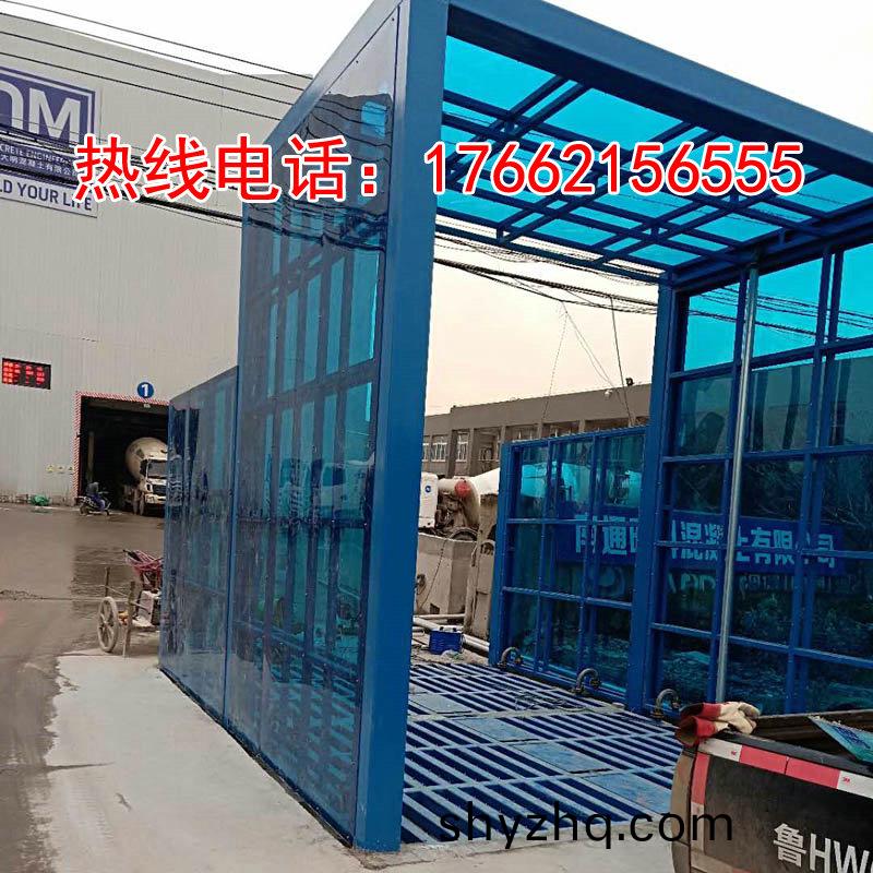 定製(zhi)版封閉洗車(che)機(jī)