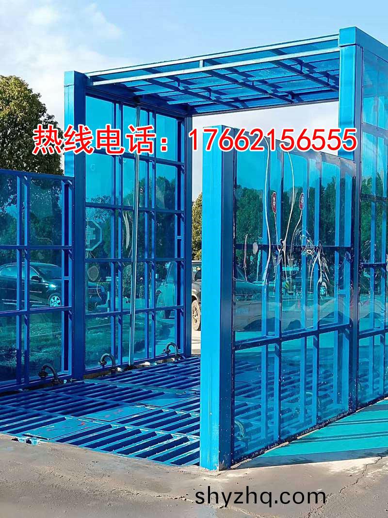 定(ding)製版(ban)封閉(bi)洗車(che)機(jī)