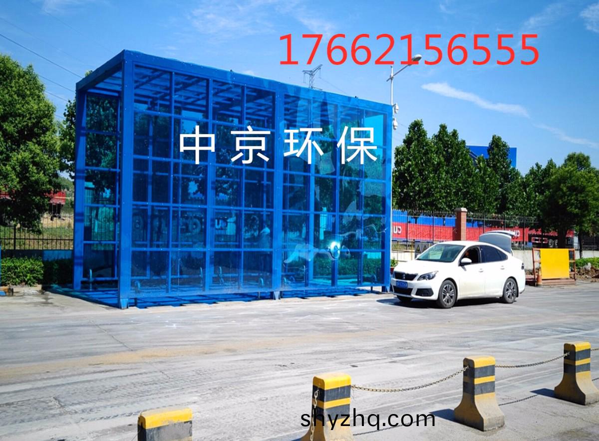 定(ding)製(zhi)版(ban)封閉洗(xi)車(che)機(jī)