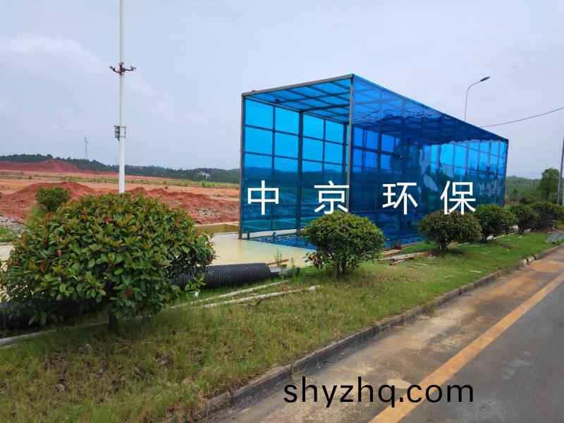 中聯(lian)水(shui)泥龍門式(shi)洗車(che)機