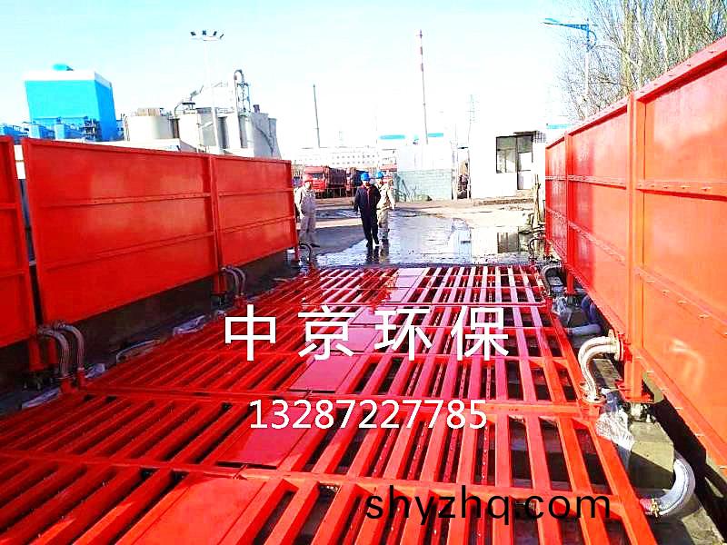 山(shan)西大(da)唐(tang)電廠(chang)200T-9mx4mx1.5m獨(du)立(li)側(ce)幫平闆(ban)式洗車(che)機