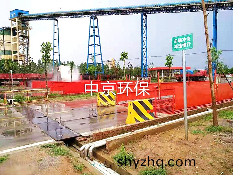 河南(nan)駐(zhu)馬店(dian)樂潤(run)科技(ji)有限(xian)公(gong)司(si) 12*4*1.2m-200T平(ping)闆式(shi)洗車(che)機(ji)