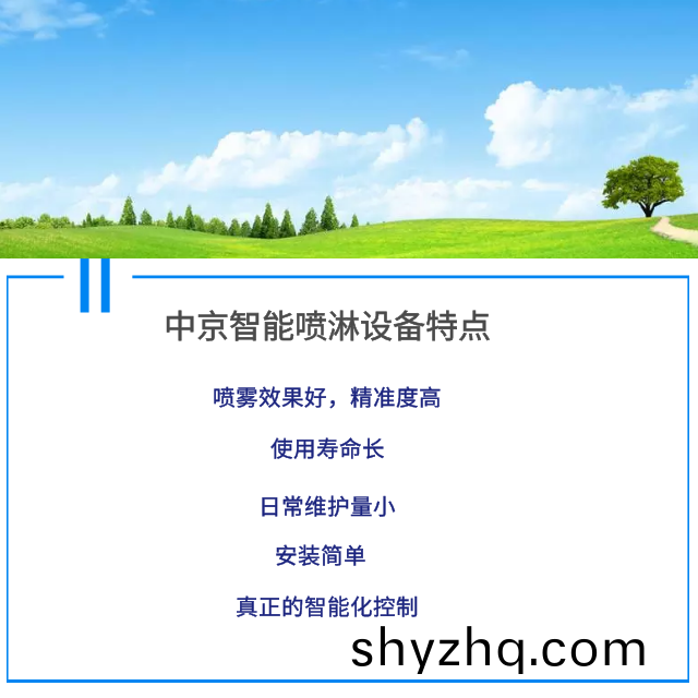 ZJPL-200車間噴(pen)痳(lin)