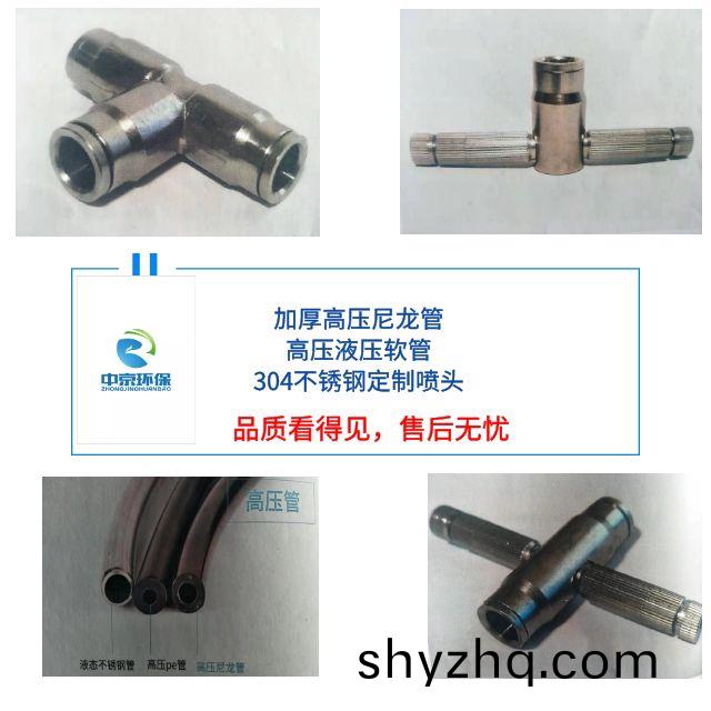 ZJPL-200車(che)間噴(pen)痳(lin)