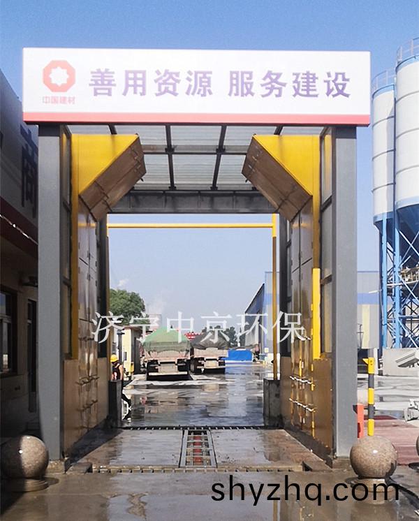 龍門式洗(xi)輪機