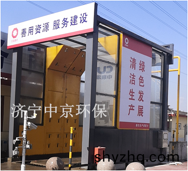 龍門(men)式(shi)洗輪(lun)機(jī)(ji)