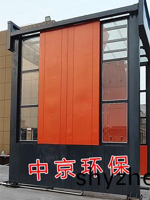 攪拌站洗(xi)車(che)房
