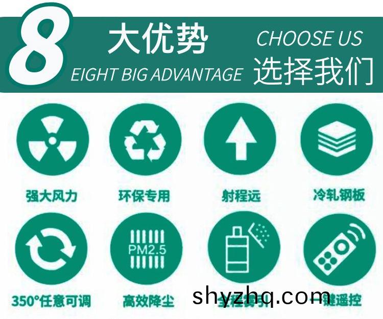 60米風(fēng)(feng)送式噴(pen)霧(wu)機(ji)