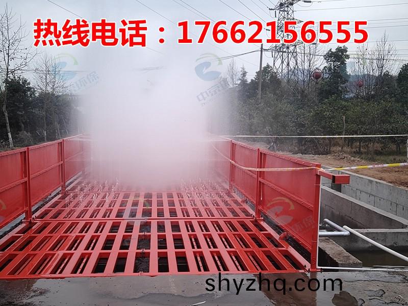ZJXC-200T公(gong)路(lu)工程(cheng)洗(xi)車機