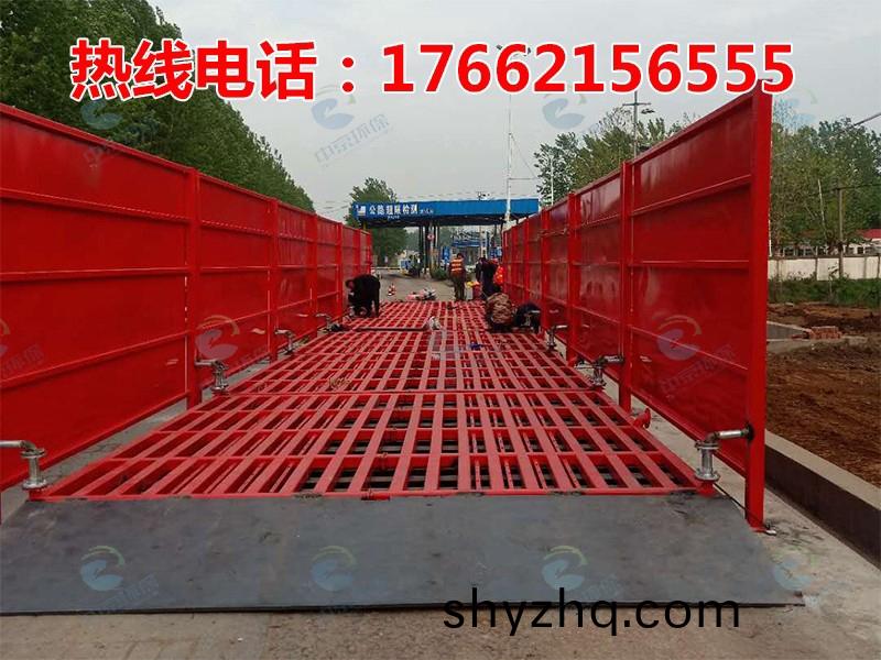 ZJXC-200T公路工(gong)程洗(xi)車機(ji)