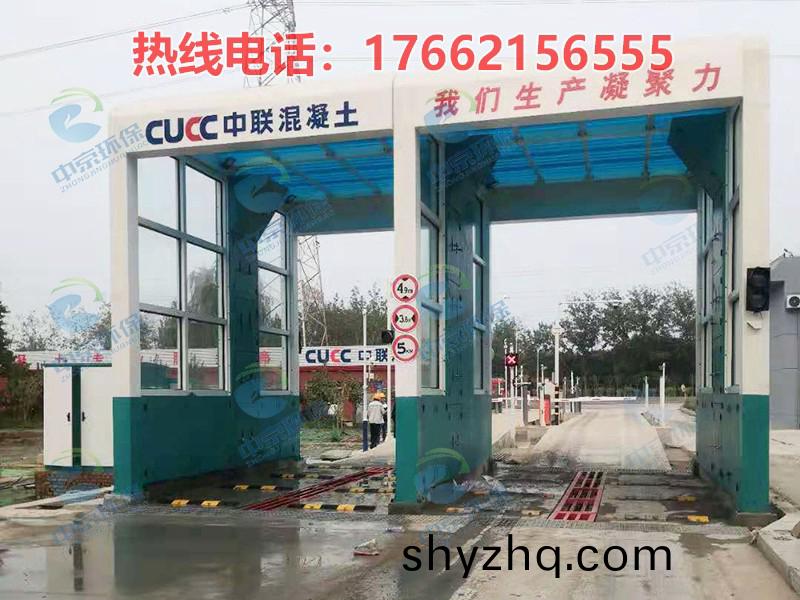 水(shui)泥(ni)廠龍門洗車機(jī)