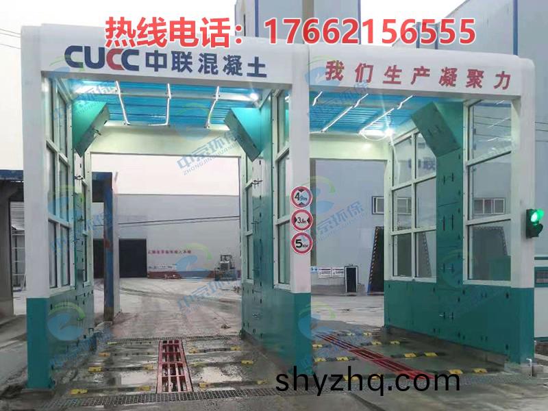 水(shui)泥(ni)廠(chang)龍門(men)洗車機(jī)(ji)