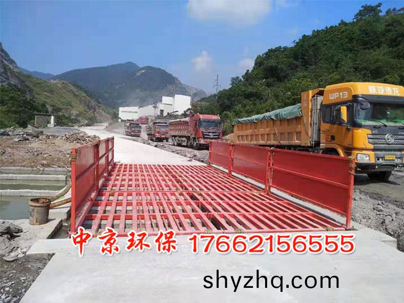 工地洗車機