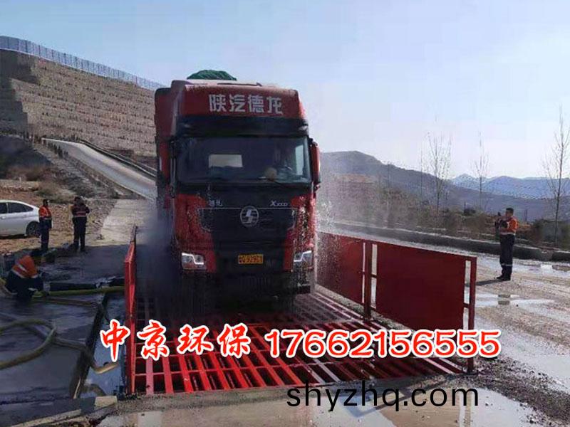 工地洗車(che)機