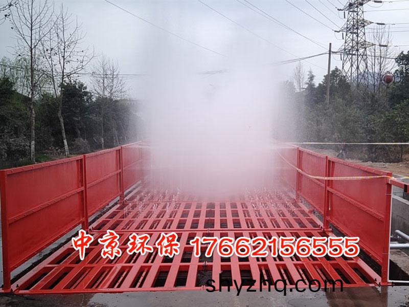 工(gong)地(di)洗車機(ji)