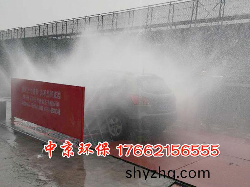 施工(gong)現(xian)場洗(xi)車檯