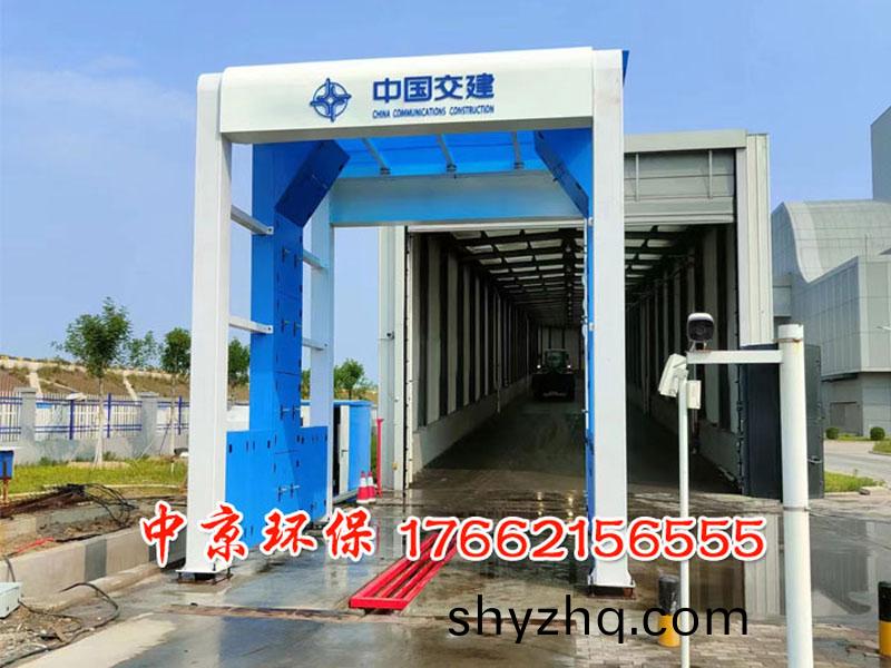 龍門工程洗車檯
