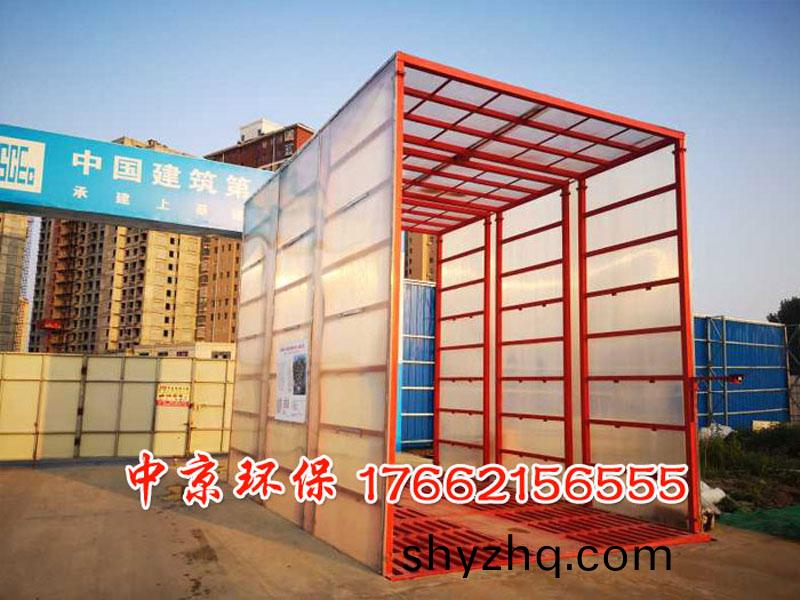 煤(mei)鑛洗車(che)機(ji)洗(xi)車(che)檯(tai)