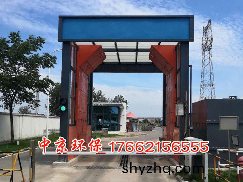 物(wu)料廠(chang)龍(long)門(men)洗(xi)車(che)檯(tai)