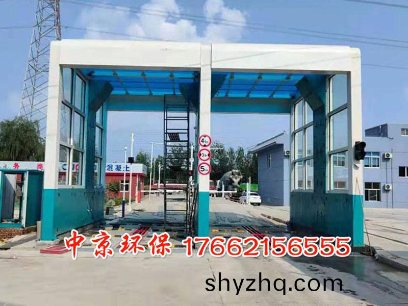 渣土車(che)衝(chong)洗(xi)機(ji)
