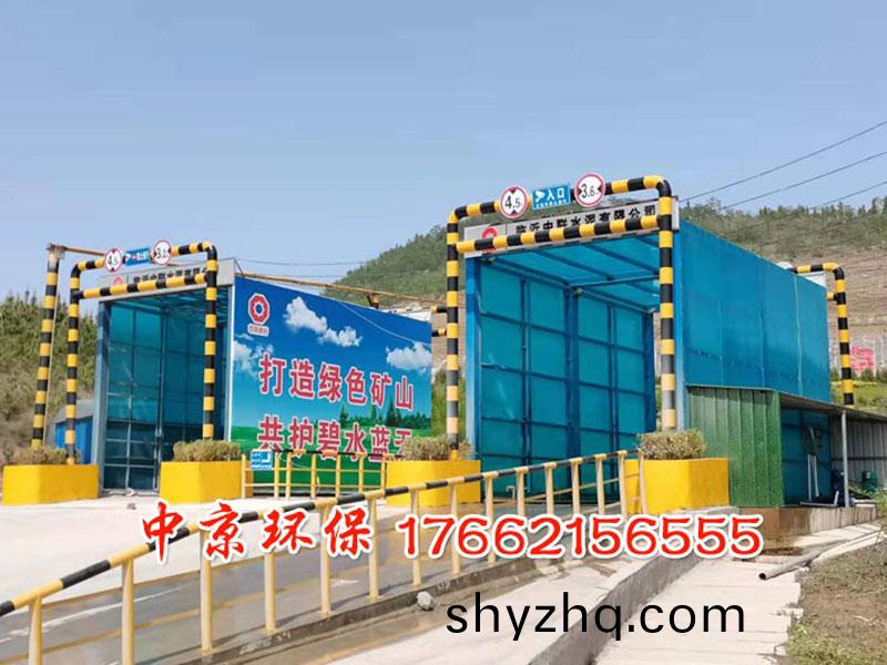 環(huan)保(bao)封閉衝洗平(ping)檯(tai)