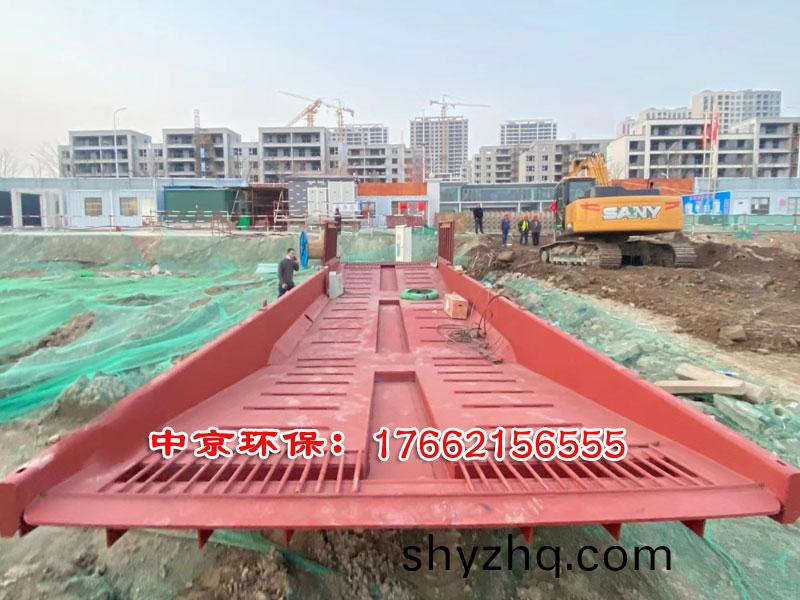 洗(xi)車槽(cao)
