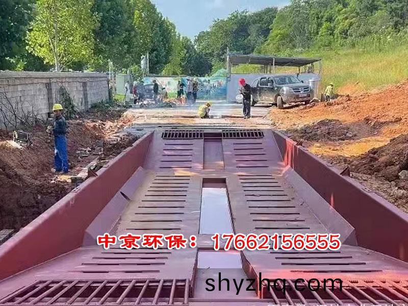 洗(xi)車(che)槽