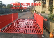 工(gong)地(di)上(shang)爲(wèi)什麼(me)要(yao)裝洗車(chē)機(jī)(ji)